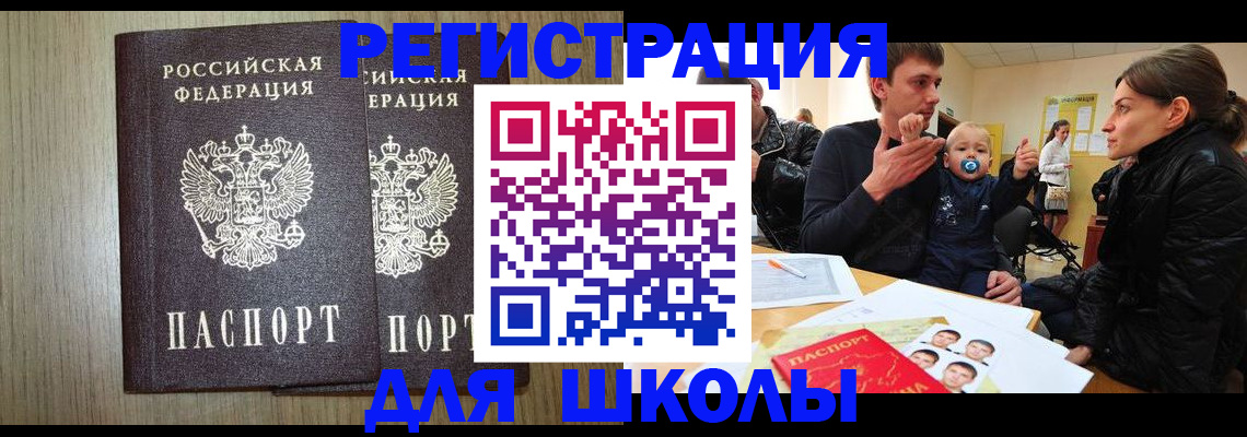 форма 3 в Гусиноозёрске
